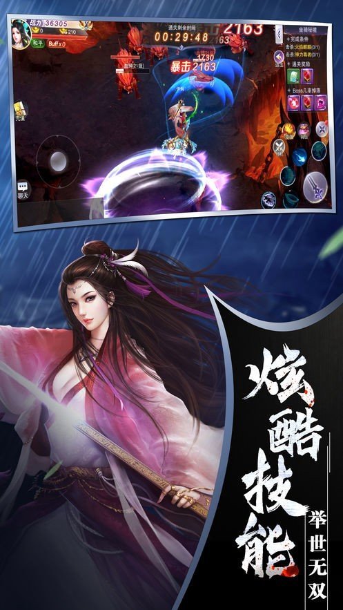剑雨星辰夕之浪 剑雨星辰夕之浪