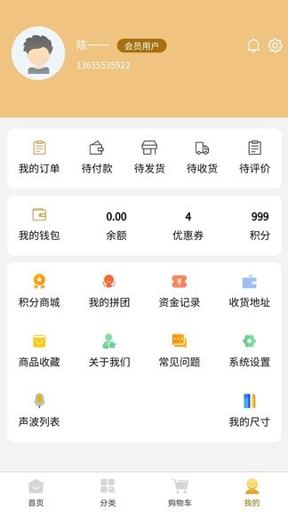 中纺衣码通平台