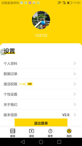 从题开始 从题开始