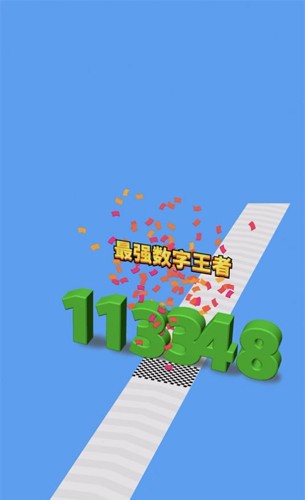 进击的数字手机版