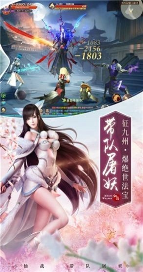 争霸仙尘