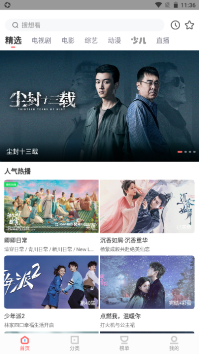 木兰影院追剧官方免费正版软件