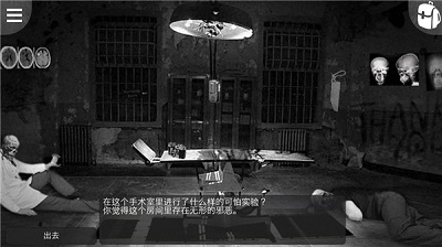 最黑暗的森林2 正式版