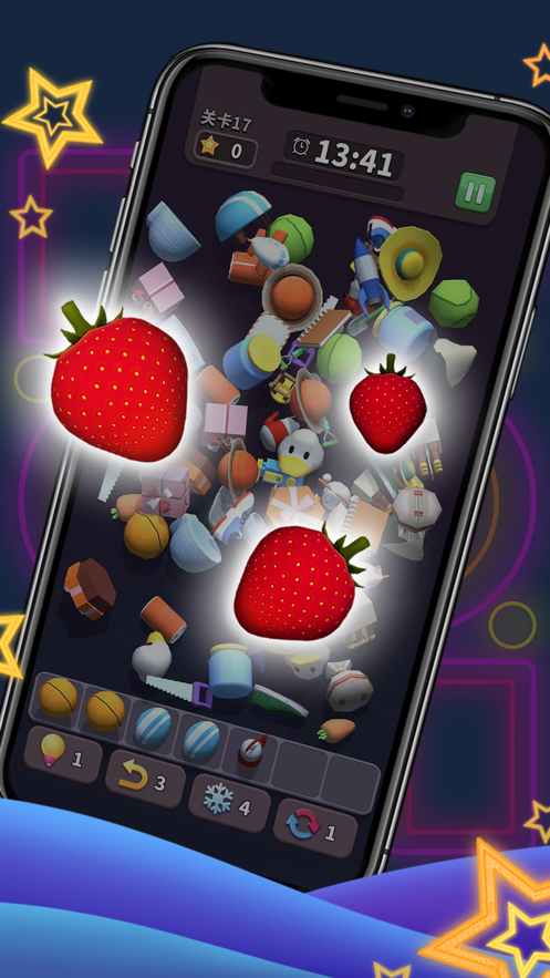 方块爱消除3D 官方下载