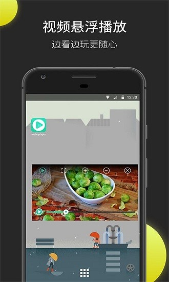 MoboPlayer全能播放器