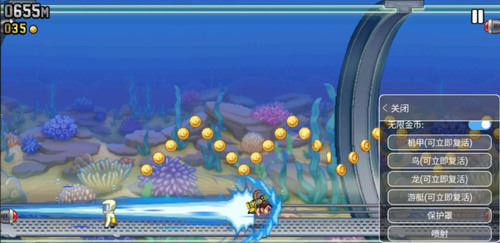 疯狂喷气机无限金币