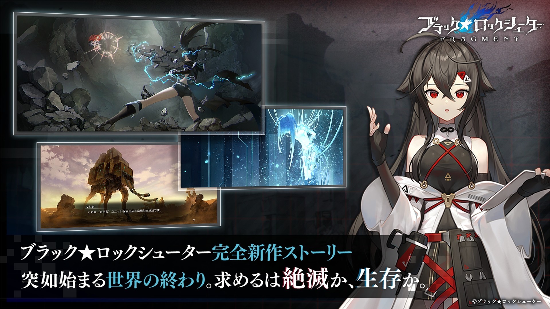 黑岩射手游戏版