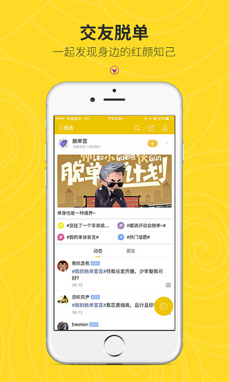 岛上第八区 岛上第八区