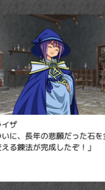 イライザのゴールドラッシュ