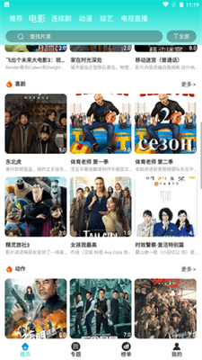 石榴影视高清版