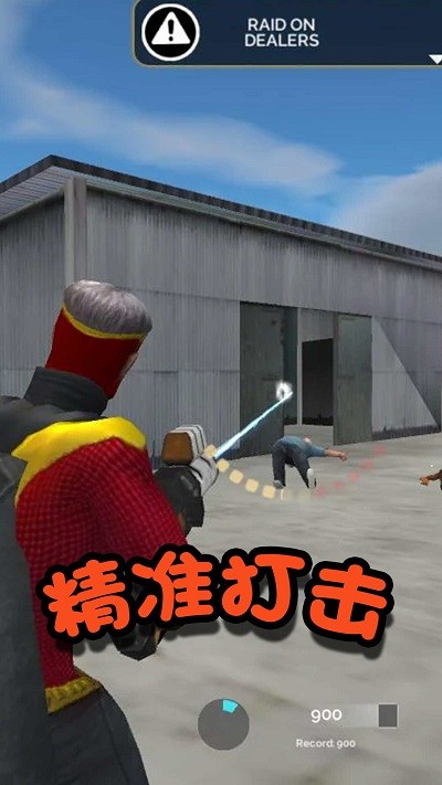 格斗英雄冒险 格斗英雄冒险