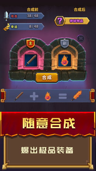 元素英雄正版