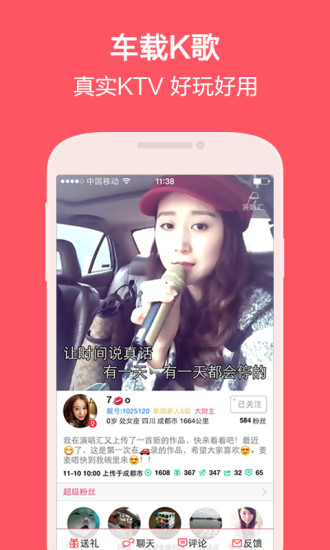 演唱汇