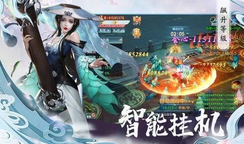 灵昊志