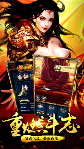 道士与狗：私服