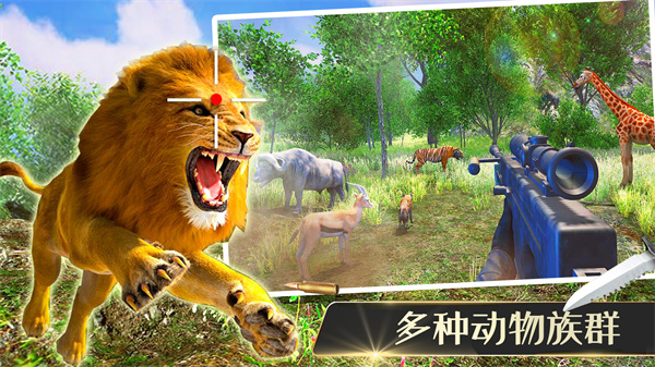 猎杀侏罗纪 猎杀侏罗纪