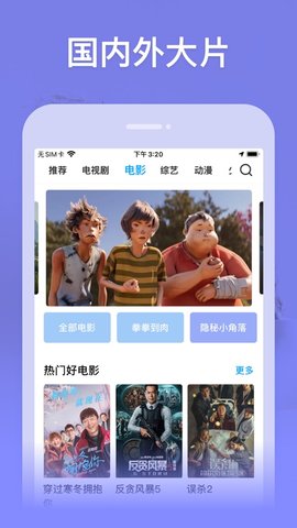 玄影手游官网版