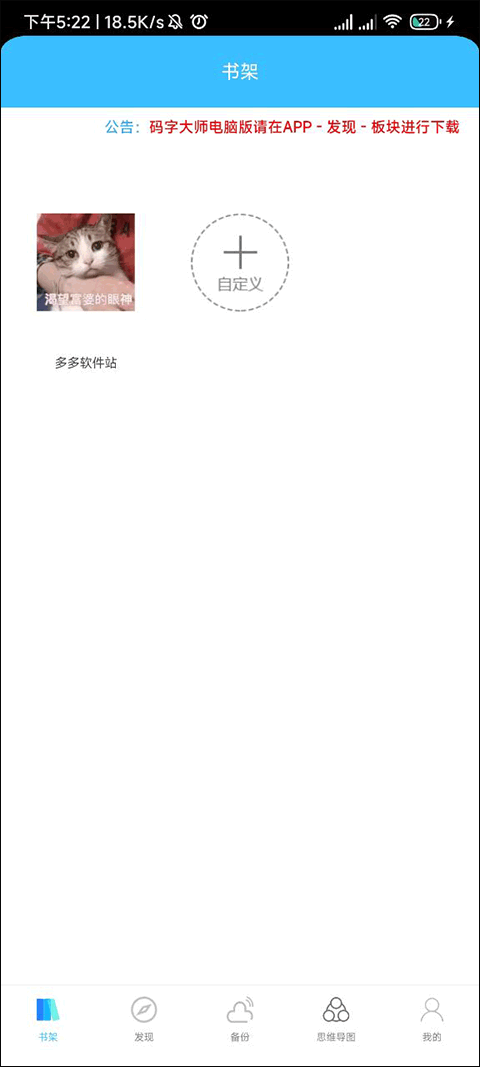 码字大师升级版