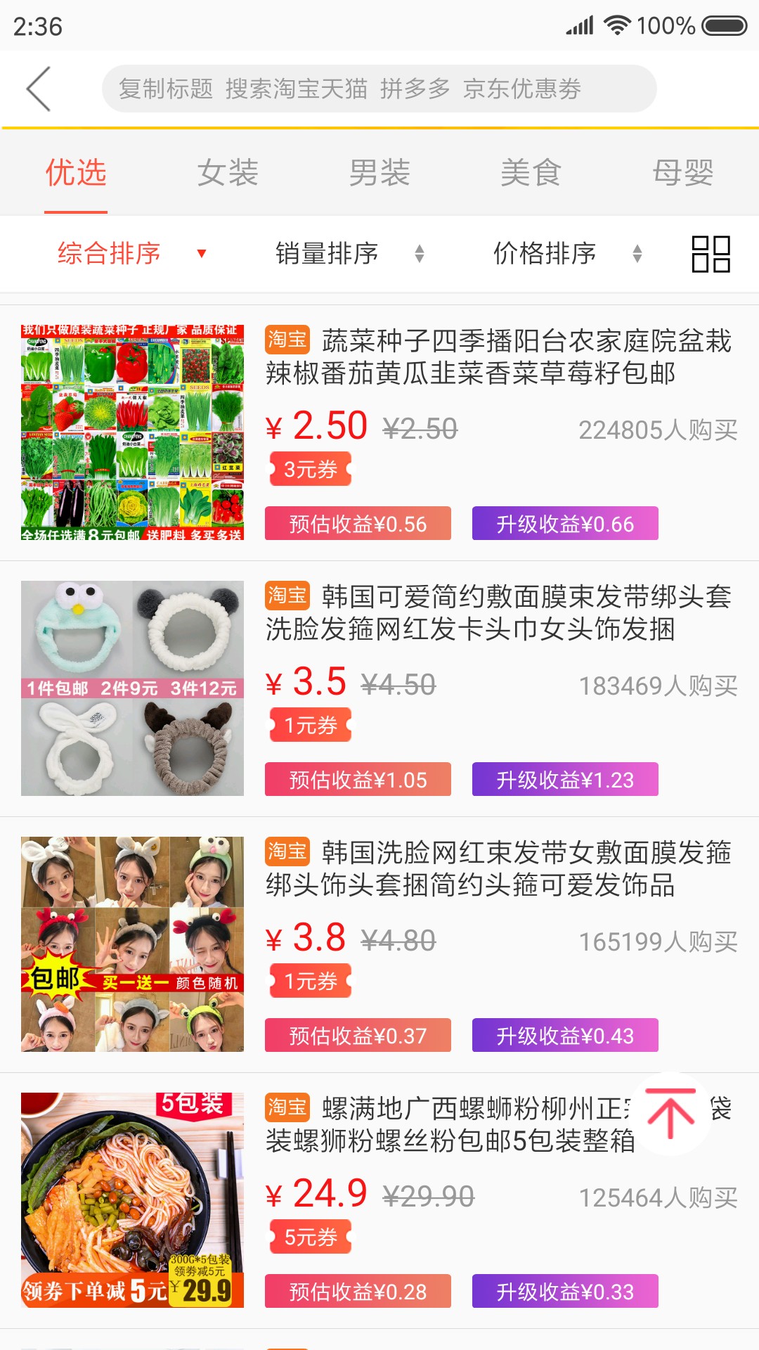 彼彼省家 彼彼省家