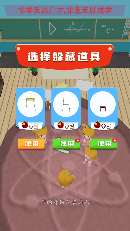 鱿鱼校园