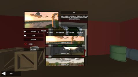 未转变者unturned 手机版