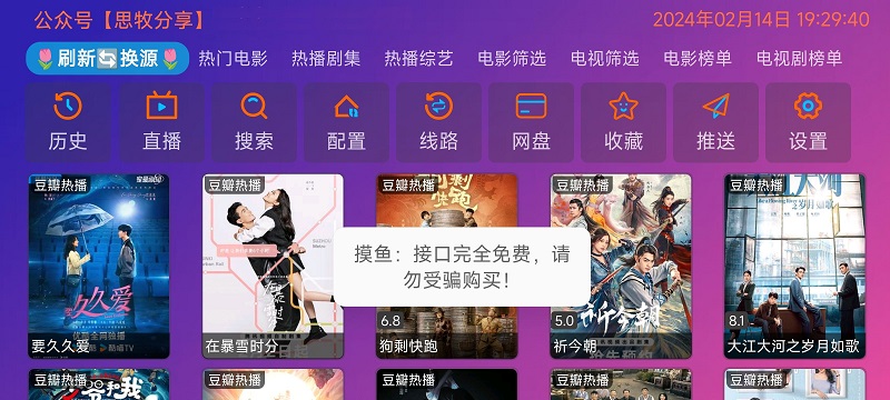 蓝色影视｜白盒