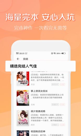老猫小说
