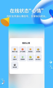 qq扩列交友 qq扩列交友