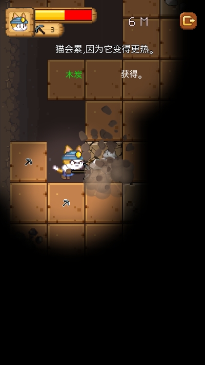 烟火开凿小猫 中文版