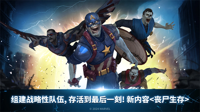 Future Fight安装器