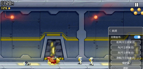 疯狂喷气机无限金币