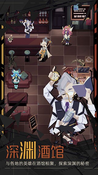 重返深渊手机版 重返深渊手机版