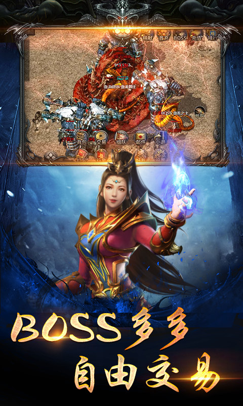 雷霆冰雪单职业