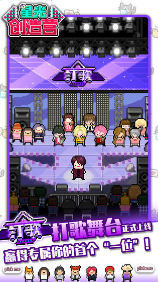 星光创造营专辑攻略