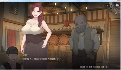 阿 德 莱 德 旅 馆 中 文 版