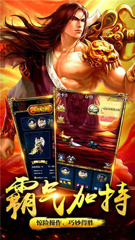 道士与狗：私服