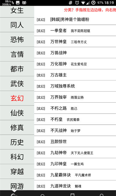 青柚阅读