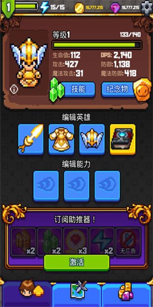 探索冲刺2 手机版