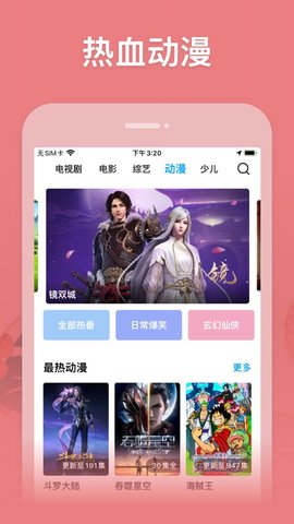 玄影手游官网版