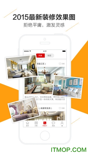 美乐乐家具网苹果版