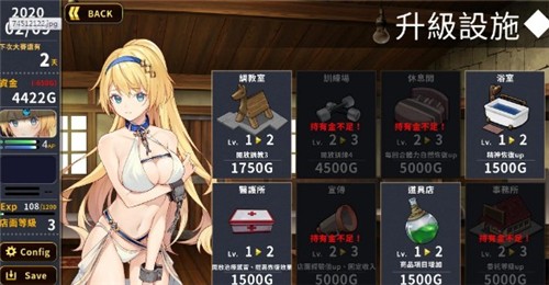 赫雷斯的角斗场 安卓全cg存档版