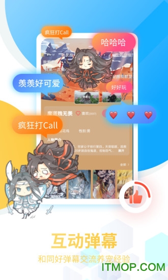 咪萌桌面宠物最新版app