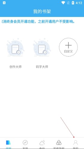 码字大师升级版