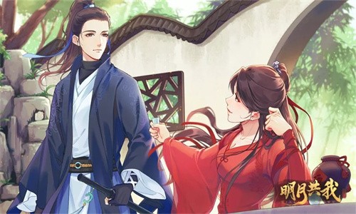 明月共我[清软]11.4