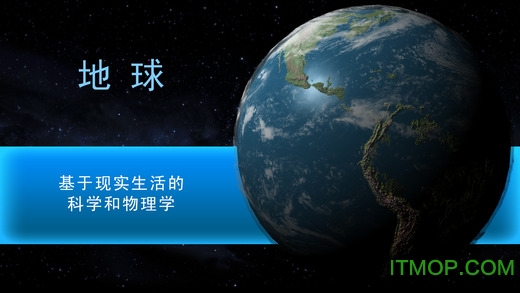 行星改造无限gp全部星球