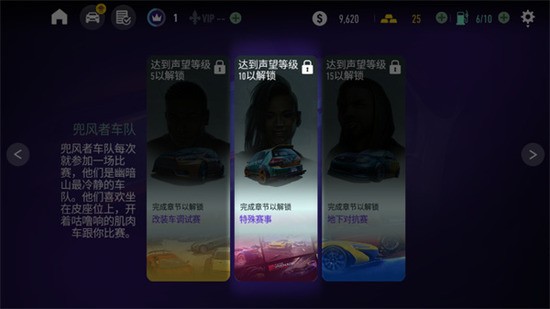 极品飞车无限狂飙无限金币版