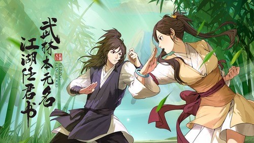 无名江湖官网版