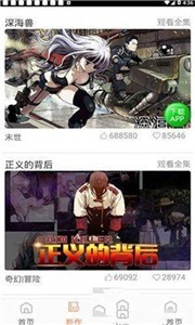 斗罗玉转漫画下拉式完整版免费app