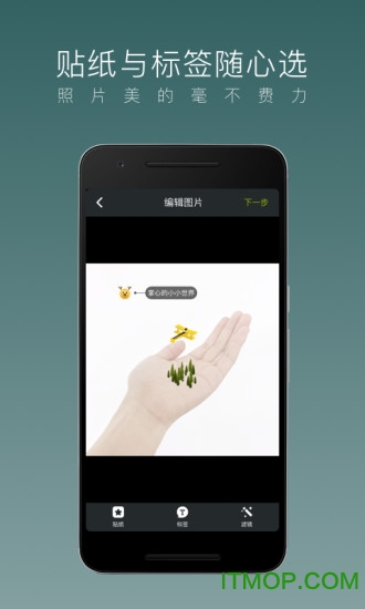 乐乎lofter客户端