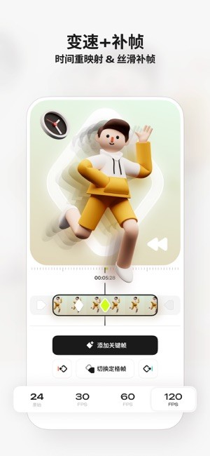 Blurrr 永久会员版